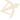 Ranged
